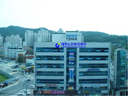 대한노인주간보호센터 대표 이미지