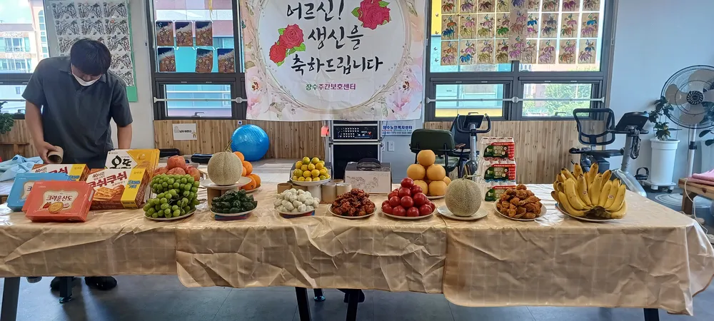 장수노인복지센터 대표 이미지
