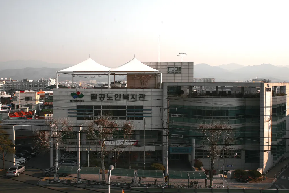 팔공노인복지관 대표 이미지