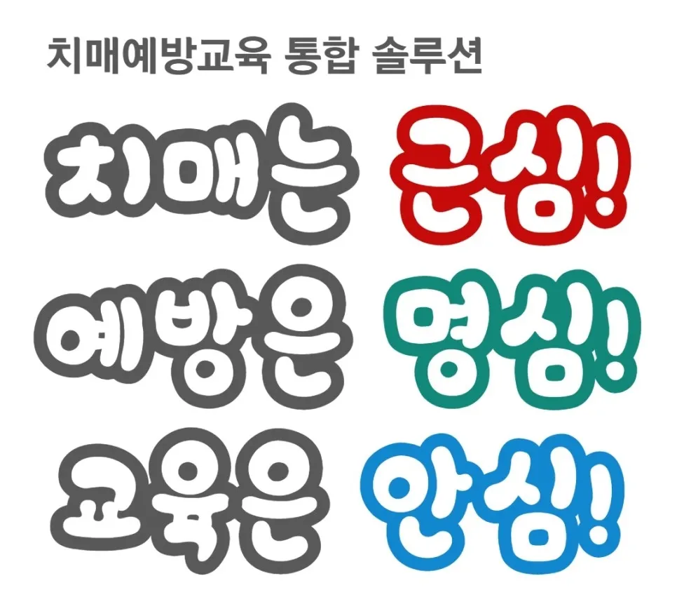 케어엔젤 대구지사 대표 이미지