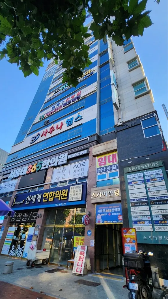 선우재가노인복지센터 대표 이미지
