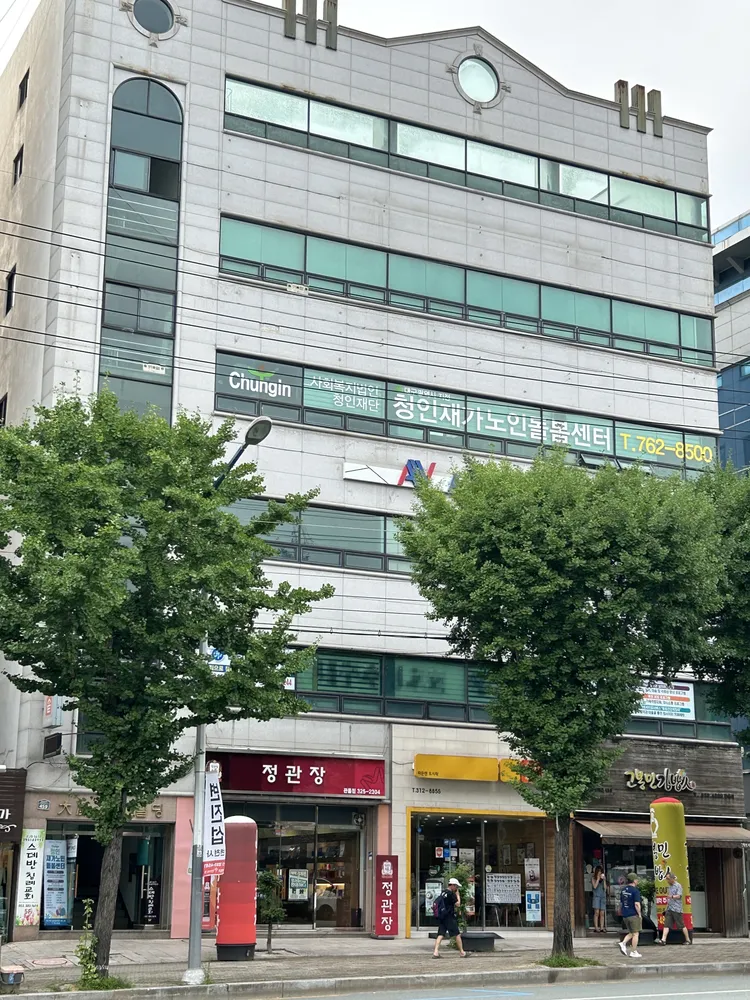청인재가노인돌봄센터 대표 이미지
