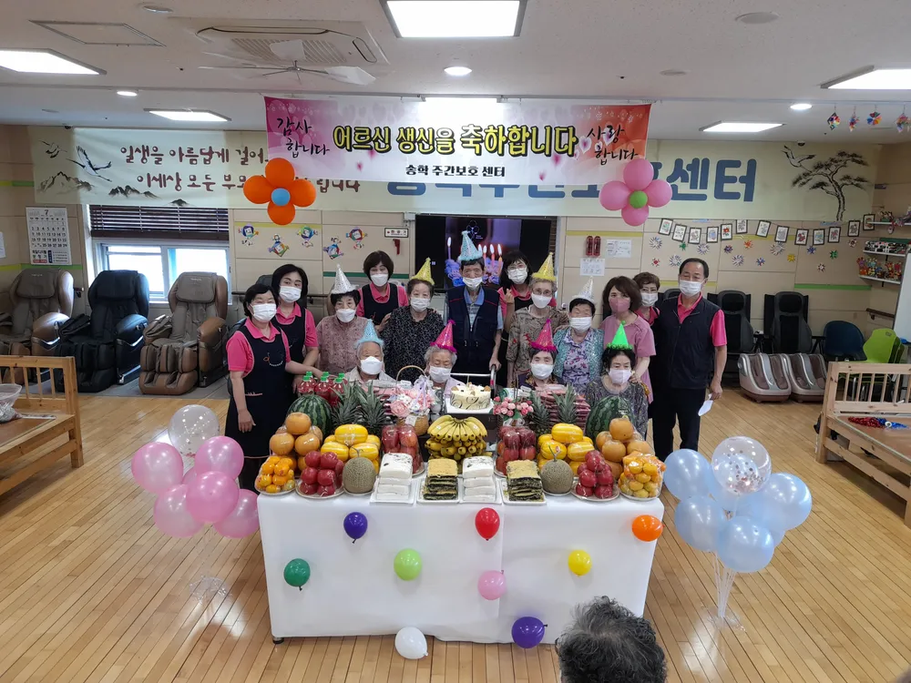 송학주간보호센터[사회복지시설] 대표 이미지