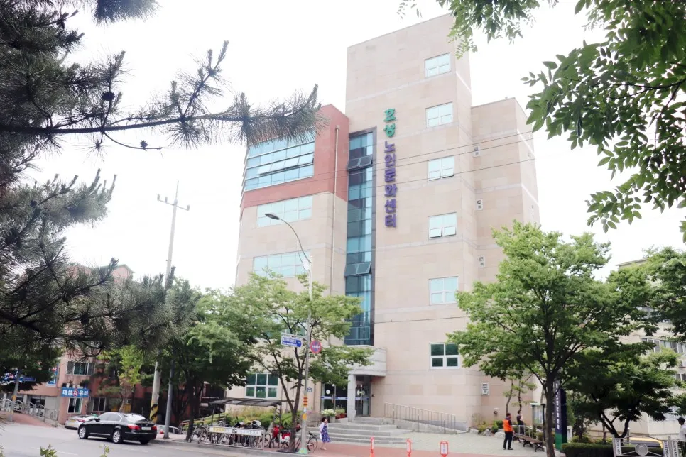 효성노인문화센터 대표 이미지