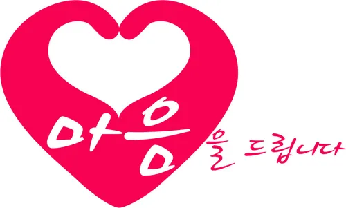 경인장애인자립생활센터 대표 이미지
