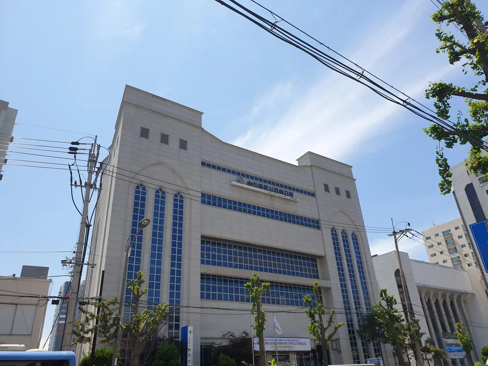 숭의종합사회복지관 대표 이미지