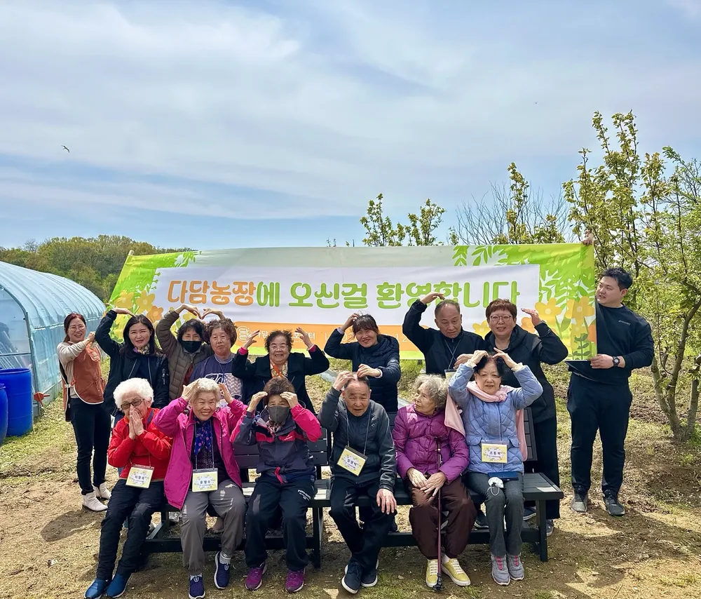 다담주간보호센터 대표 이미지