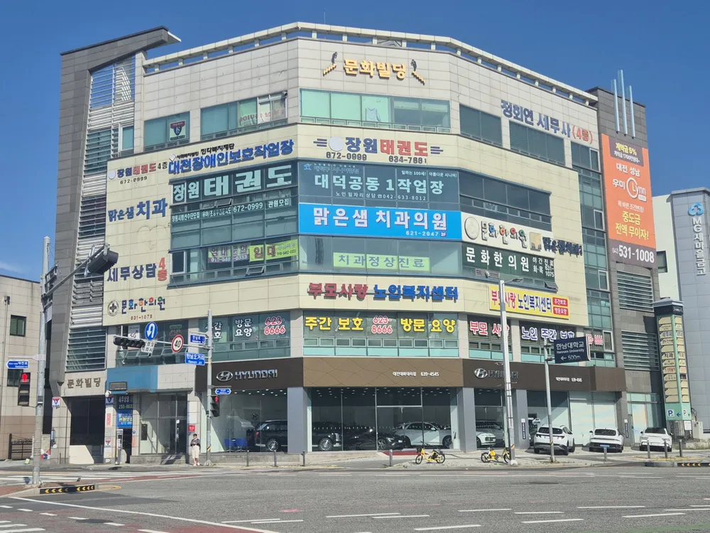 부모사랑노인복지센터 대표 이미지