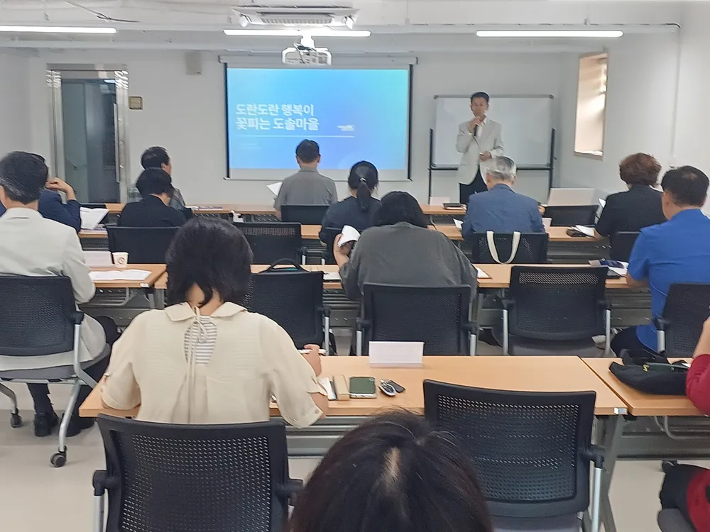 도솔마을어울림플랫폼 대표 이미지