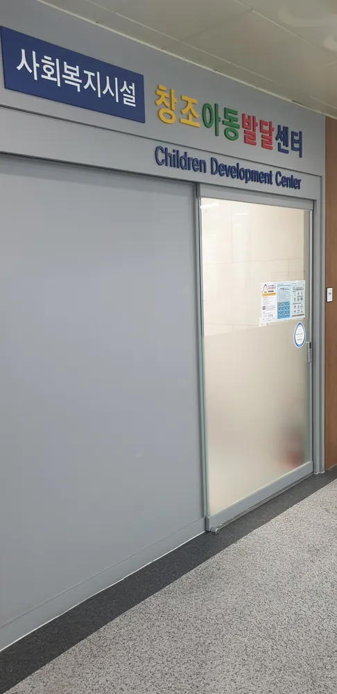 대전통합재활센터 대표 이미지