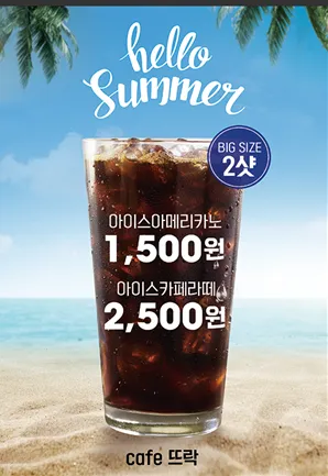 카페뜨락 대표 이미지