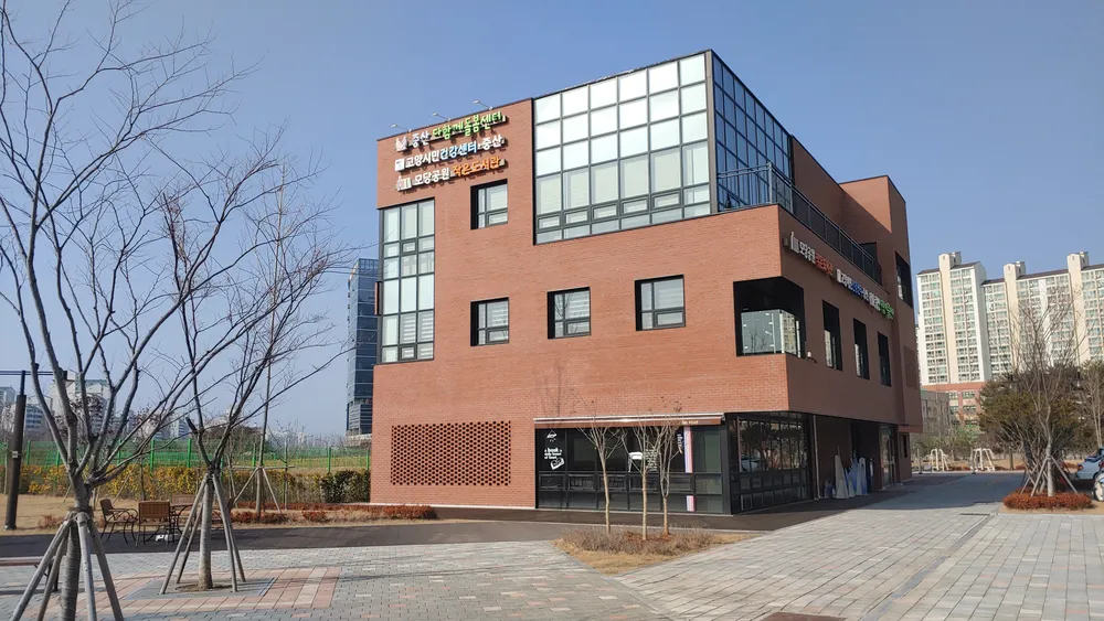 고양시 중산다함께돌봄센터 대표 이미지