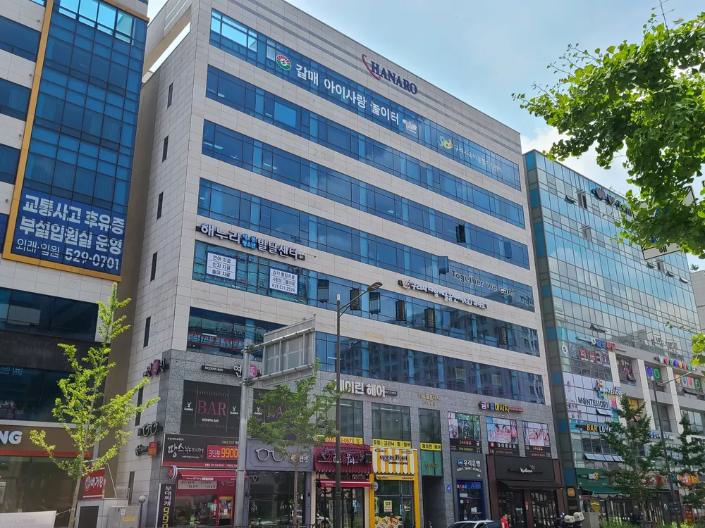 구리시다함께돌봄센터4호 하나로 대표 이미지