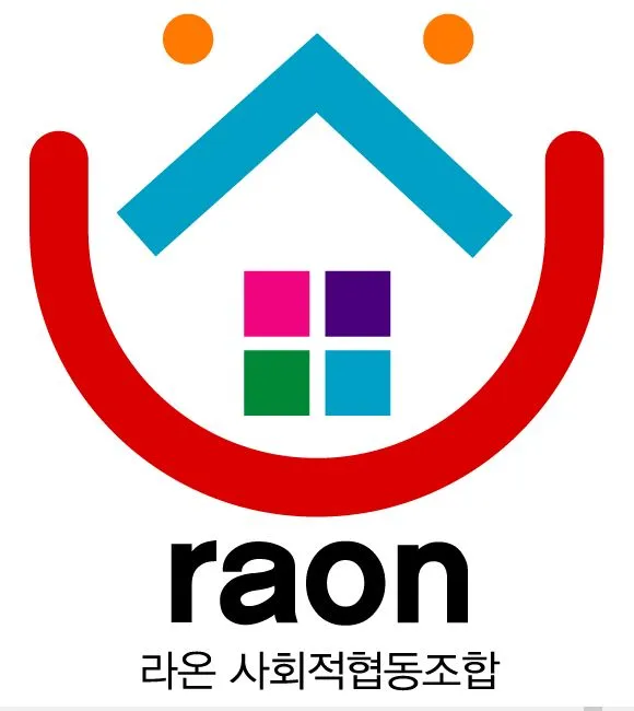 라온 사회적협동조합 대표 이미지