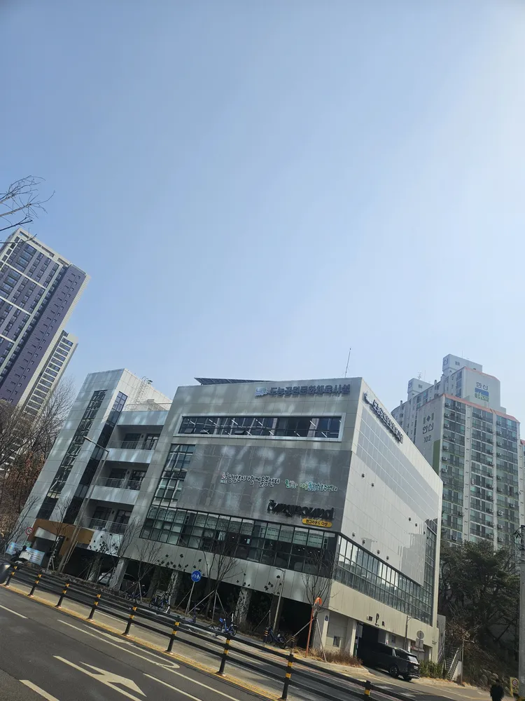 남양주시다함께돌봄센터 12호점 대표 이미지