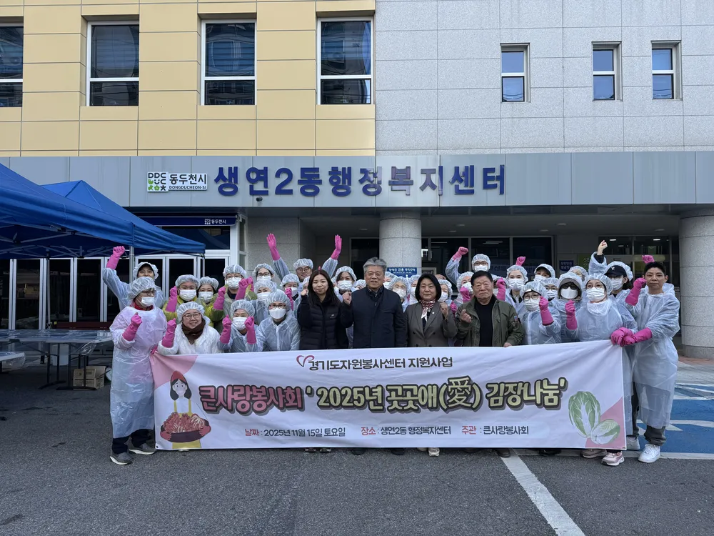 큰사랑노인복지센터 대표 이미지
