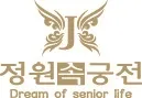 정원속궁전 대표 이미지