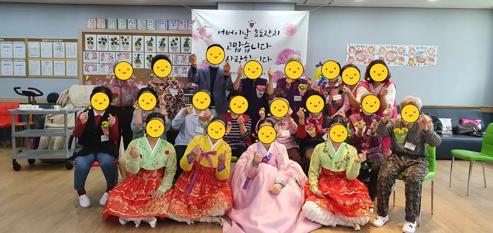 봄볕주야간보호센터 대표 이미지