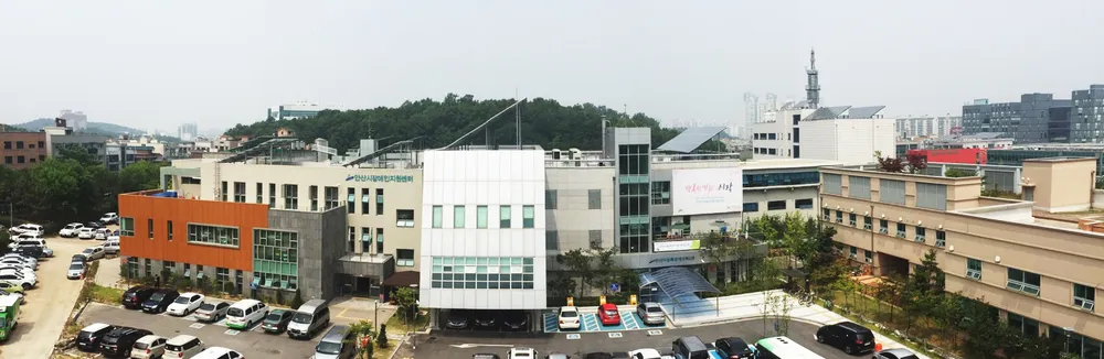 안산시상록장애인복지관 대표 이미지