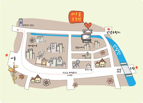 해오름지역아동센터 대표 이미지
