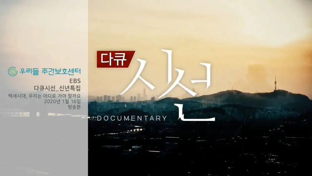 우리들주간보호동안센터 대표 이미지