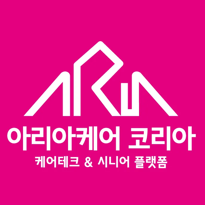 아리아마트(복지용구/시니어용품) 대표 이미지