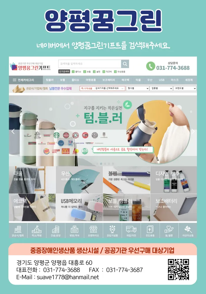 순환보호작업장 대표 이미지