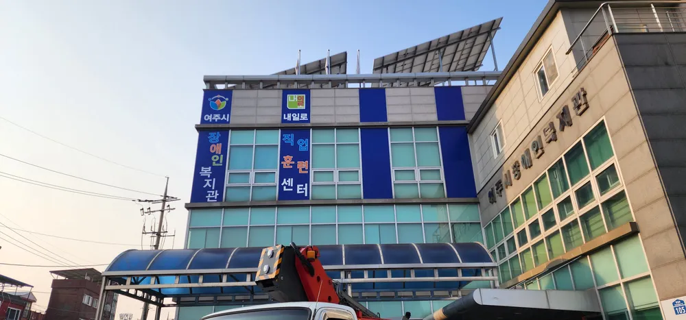 내일로직업훈련센터 대표 이미지