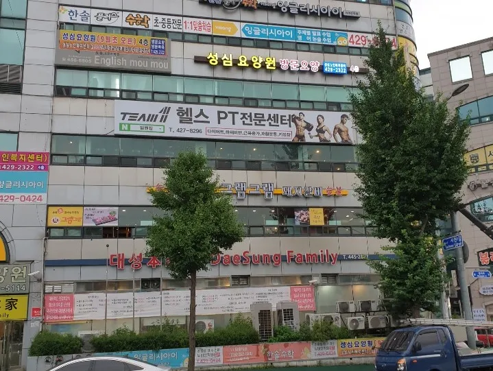 성심요양원 대표 이미지