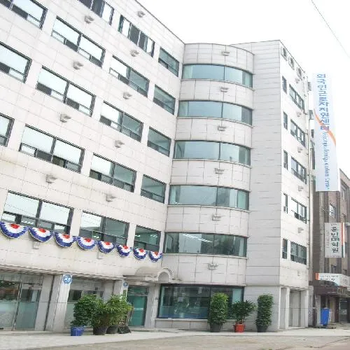 의정부외국인노동자지원센터 대표 이미지