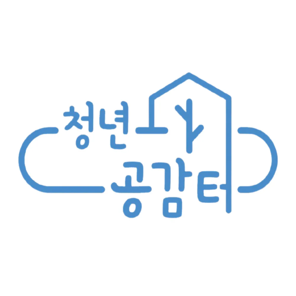 의정부시 청년센터 청년공감터 대표 이미지