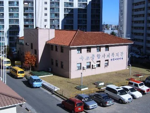 속초종합사회복지관 대표 이미지