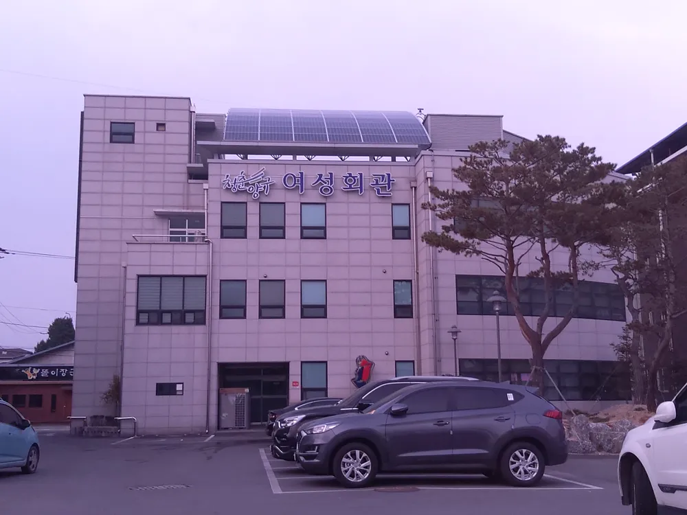 양구여성회관 대표 이미지
