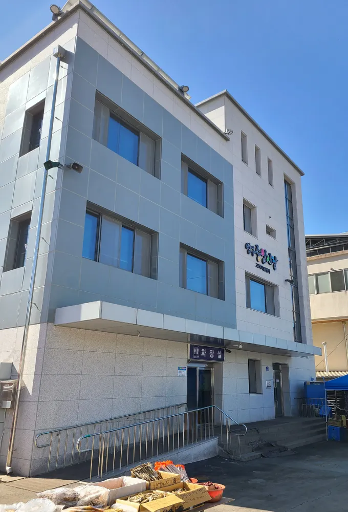 양구중앙시장 고객지원센터 대표 이미지