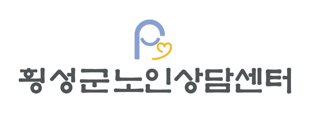 횡성군노인상담센터 대표 이미지