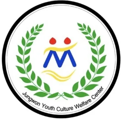 중원청소년문화복지센터 대표 이미지