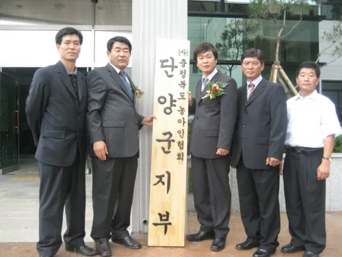 단양군수어통역센터 대표 이미지