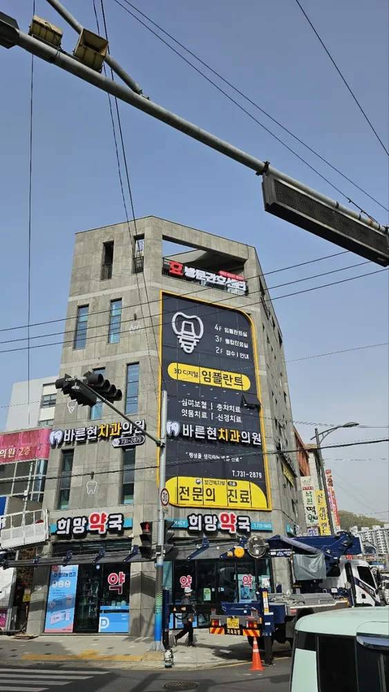 효방문간호센터 대표 이미지
