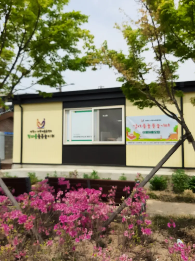 엄마품돌봄놀이터 대표 이미지