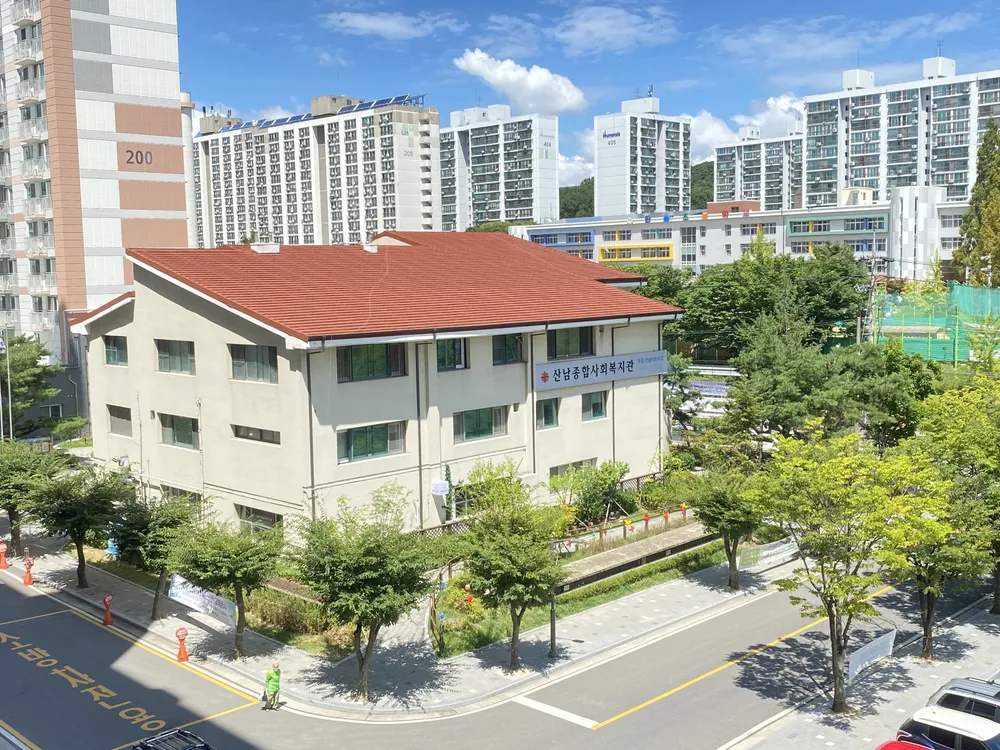 산남종합사회복지관 대표 이미지