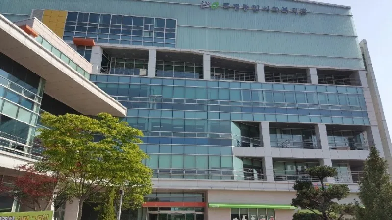 목령종합사회복지관 대표 이미지