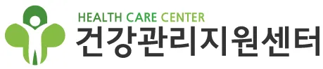 건강관리지원센터 대표 이미지