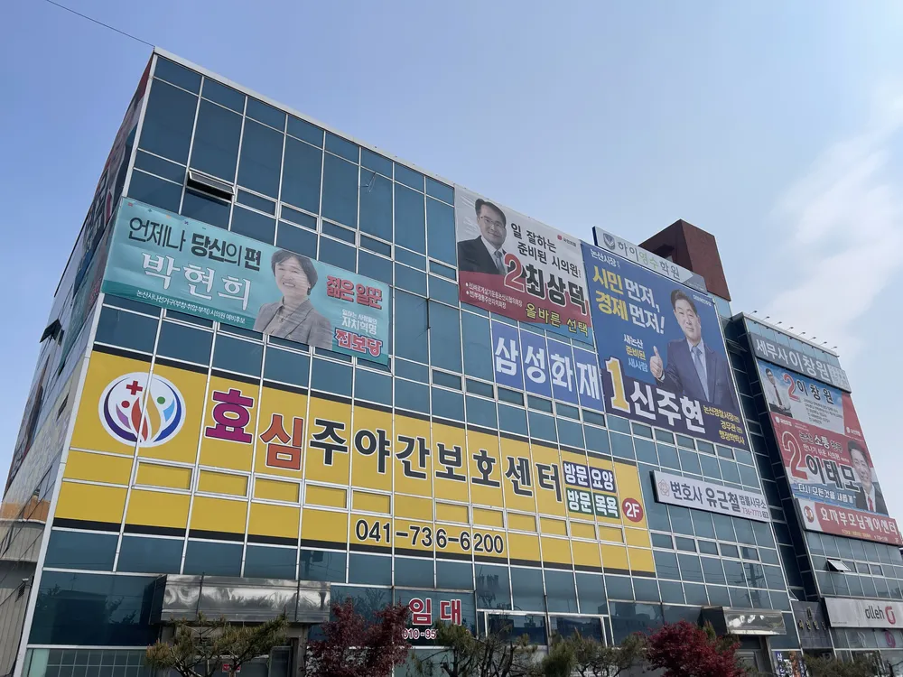 효심노인주간보호센터 대표 이미지