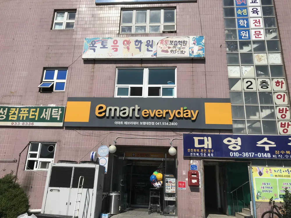 옥토지역아동센터 대표 이미지
