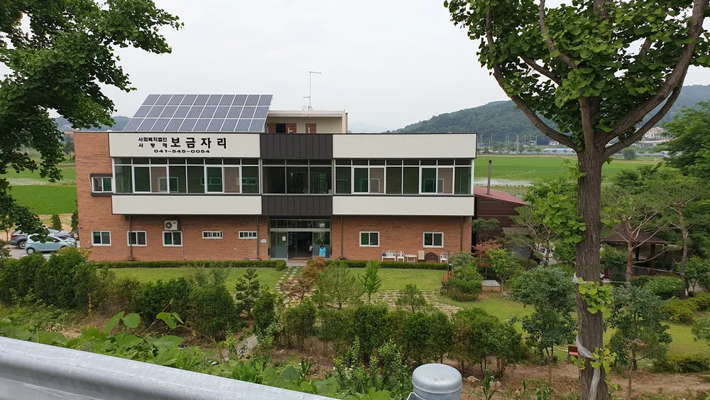 보금자리 대표 이미지