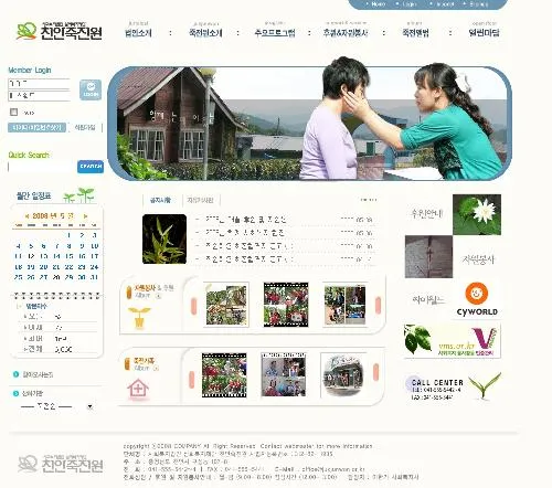 천안죽전원 대표 이미지