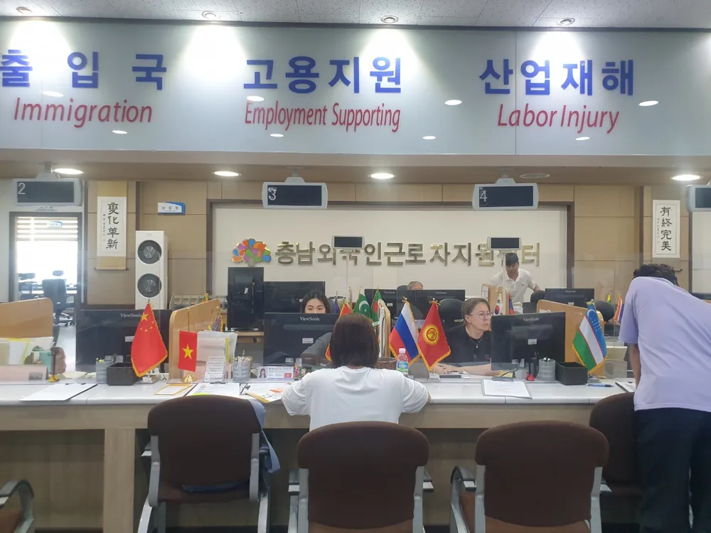 충남외국인근로자지원센터 대표 이미지