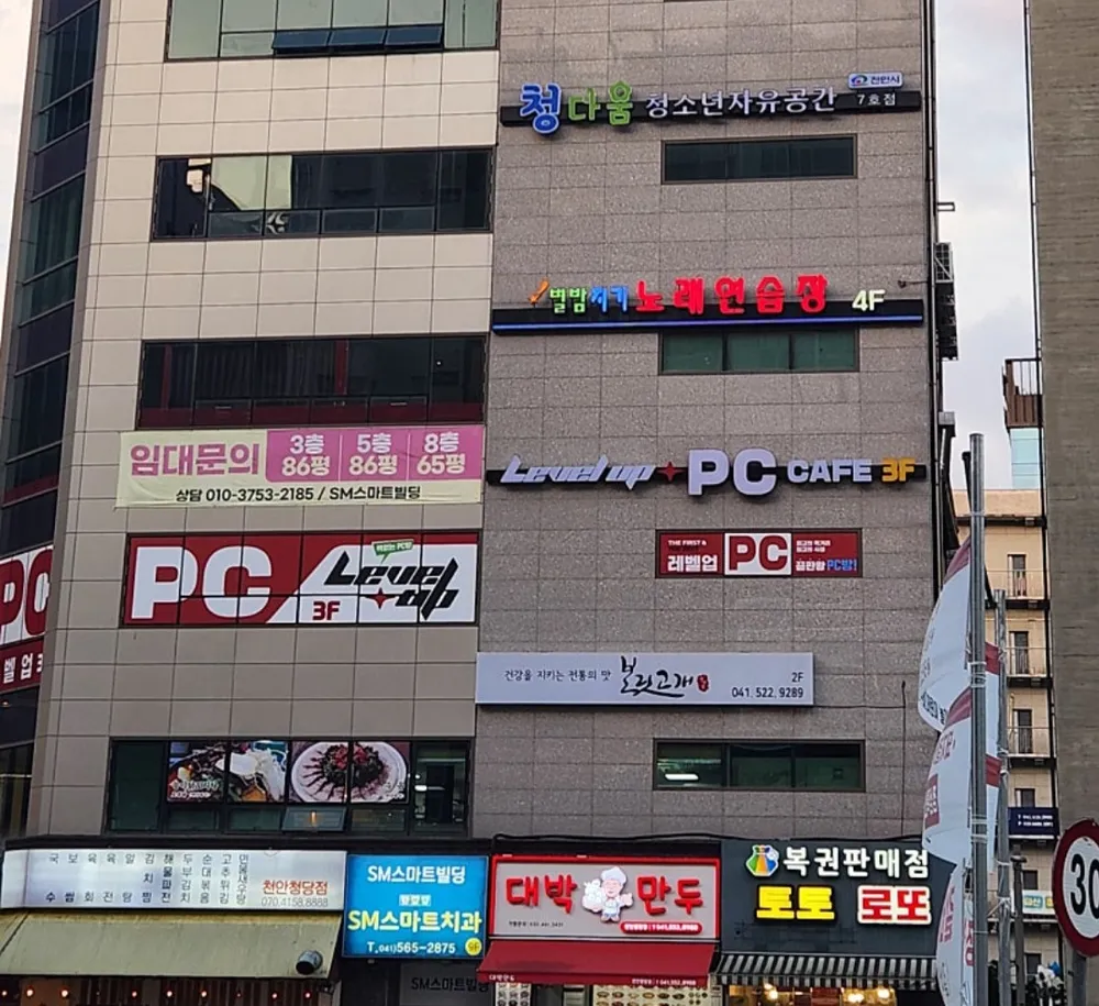 청다움 7호점 대표 이미지