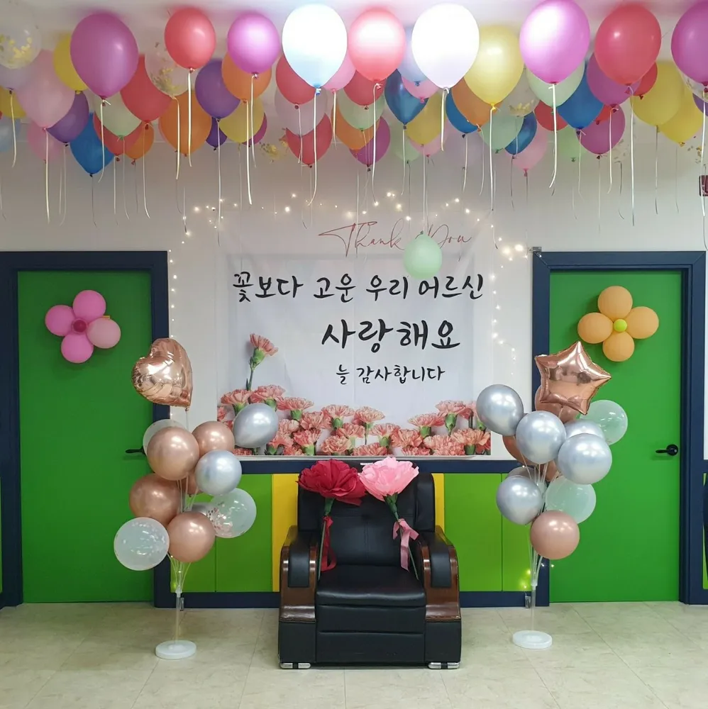 백세주간보호센터 대표 이미지