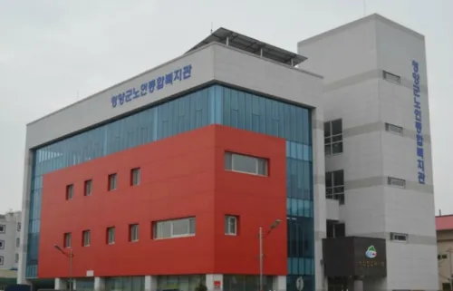 청양군노인종합복지관 대표 이미지